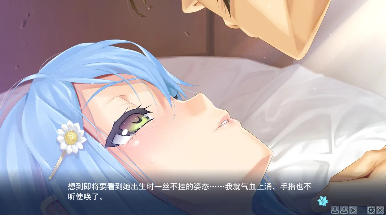 美少女万华镜 - 勿忘草与永远的少女-萌站.com
