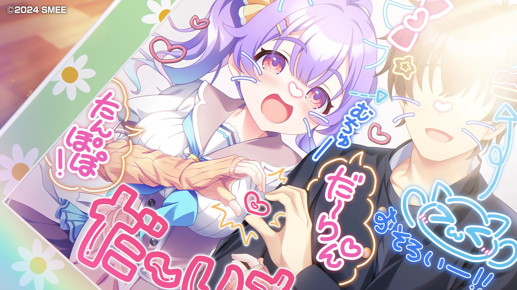 图片[4]-ドカイチャ！！ラブピカルポッピー！-萌站.com